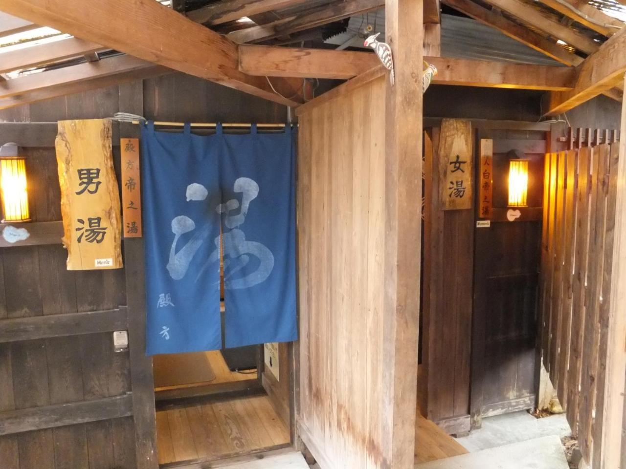 Magokuro Hotel Takayama  Eksteriør billede